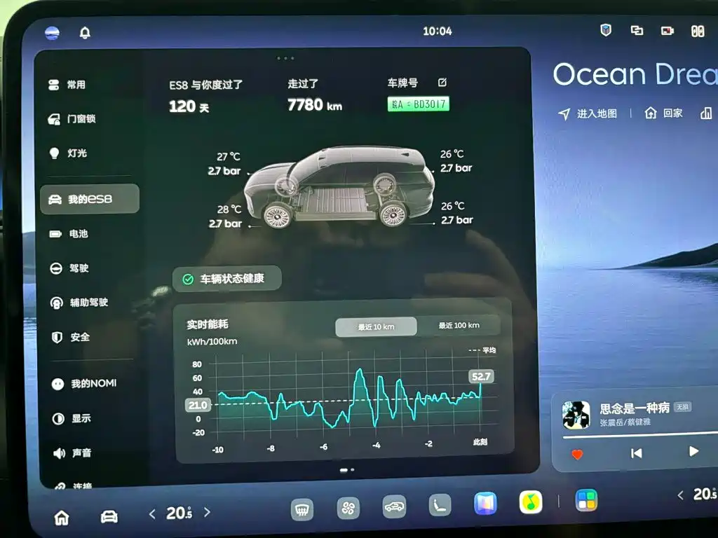 NIO ES8 2026 2025 Model 6-Seat Executive Luxury Edition