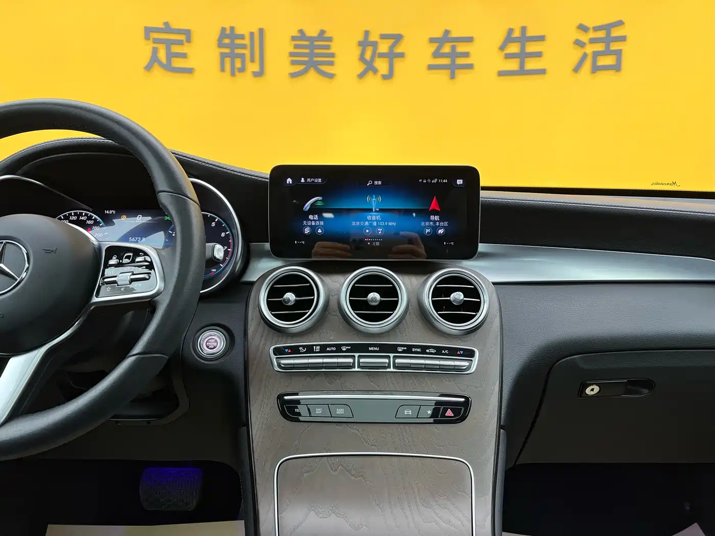 Mercedes-Benz GLC 2020 Facelift GLC 260 L 4MATIC Luxury фото 16