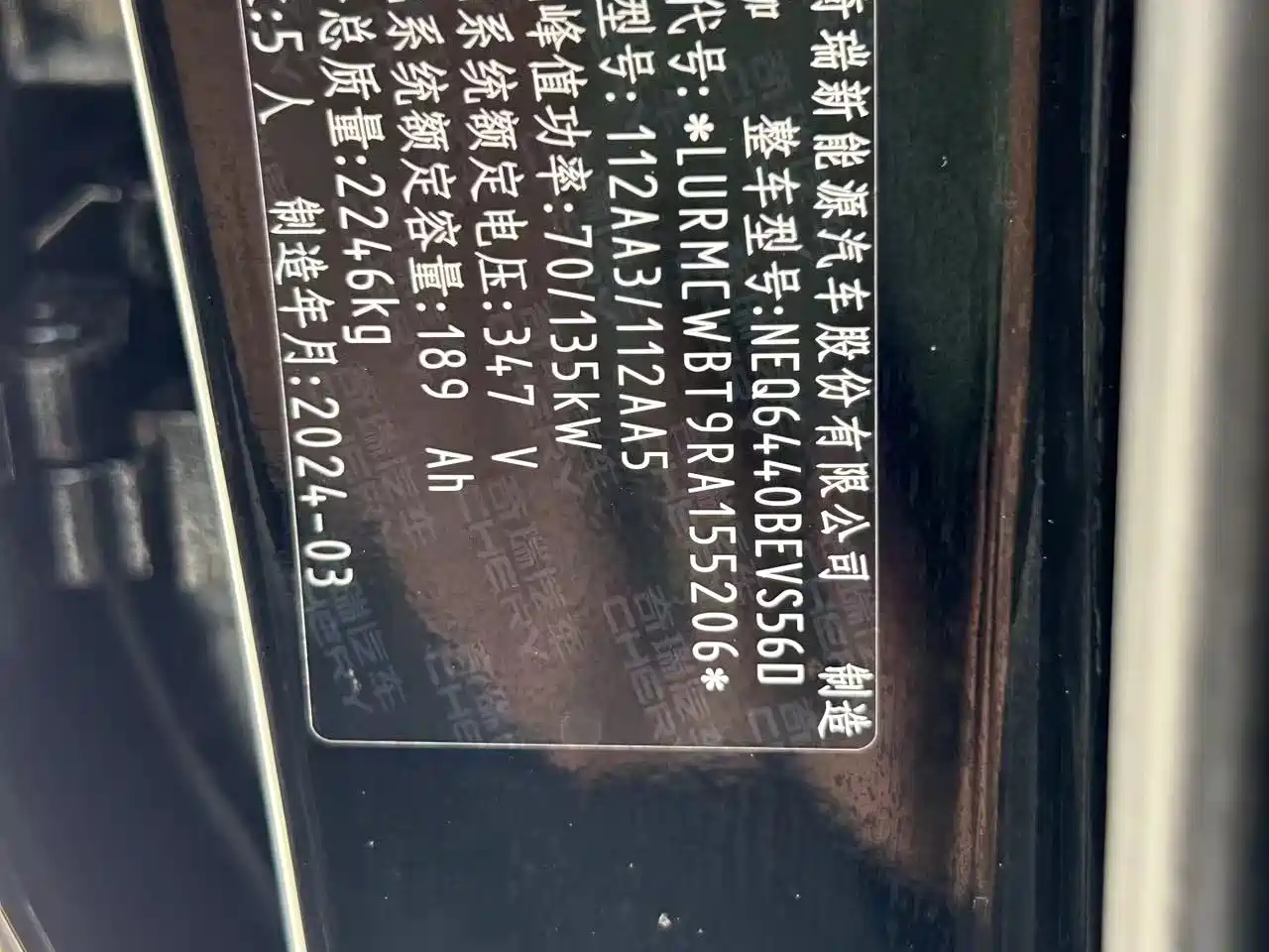 iCAR 03 2024 2024 Model 472km AWD Long Range Edition
