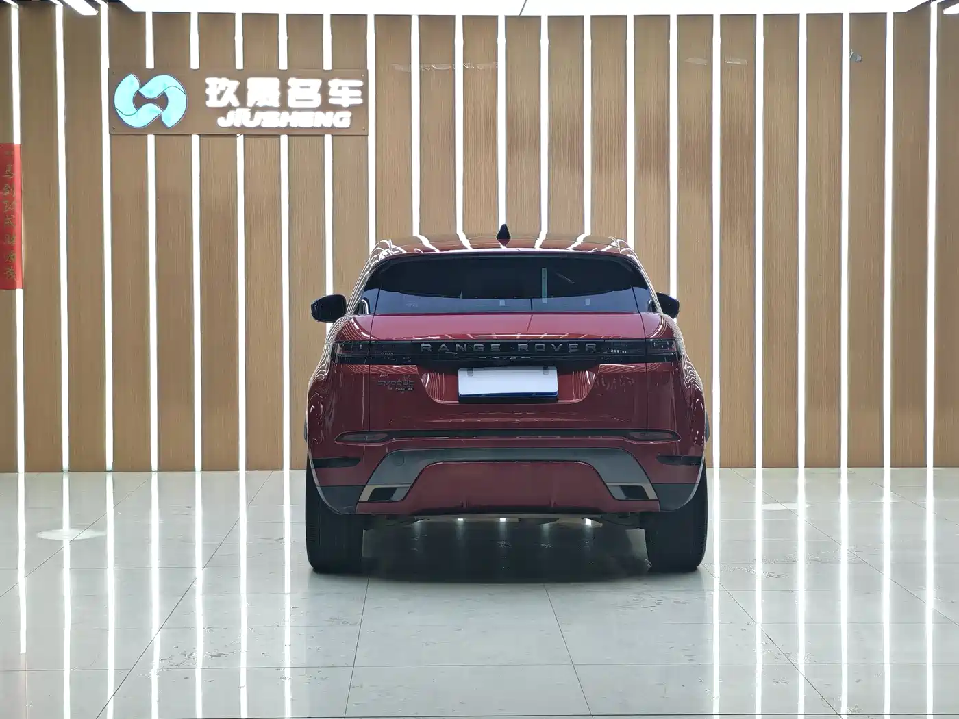 Land Rover Range Rover Evoque 2020 249PS R-DYNAMIC SE Sport Tech Edition фото 18
