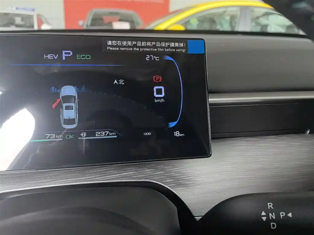 BYD Hai Bao 05 DM-i 2026 DM-i 128KM Luxury фото 12