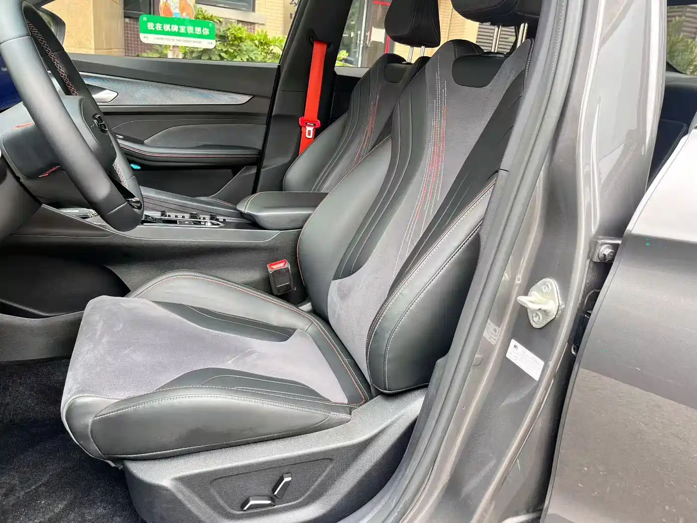 Фото 5 - Geely Binrui