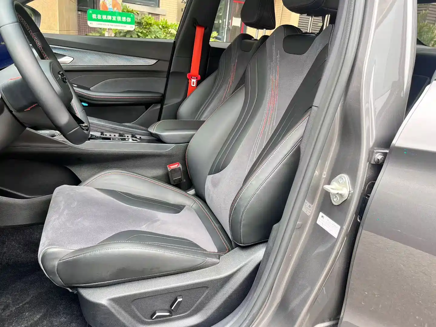 Фото 5 - Geely Binrui