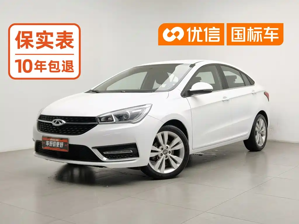 Chery Arrizo 5 2016 2016 1.5L Manual Trend Leader