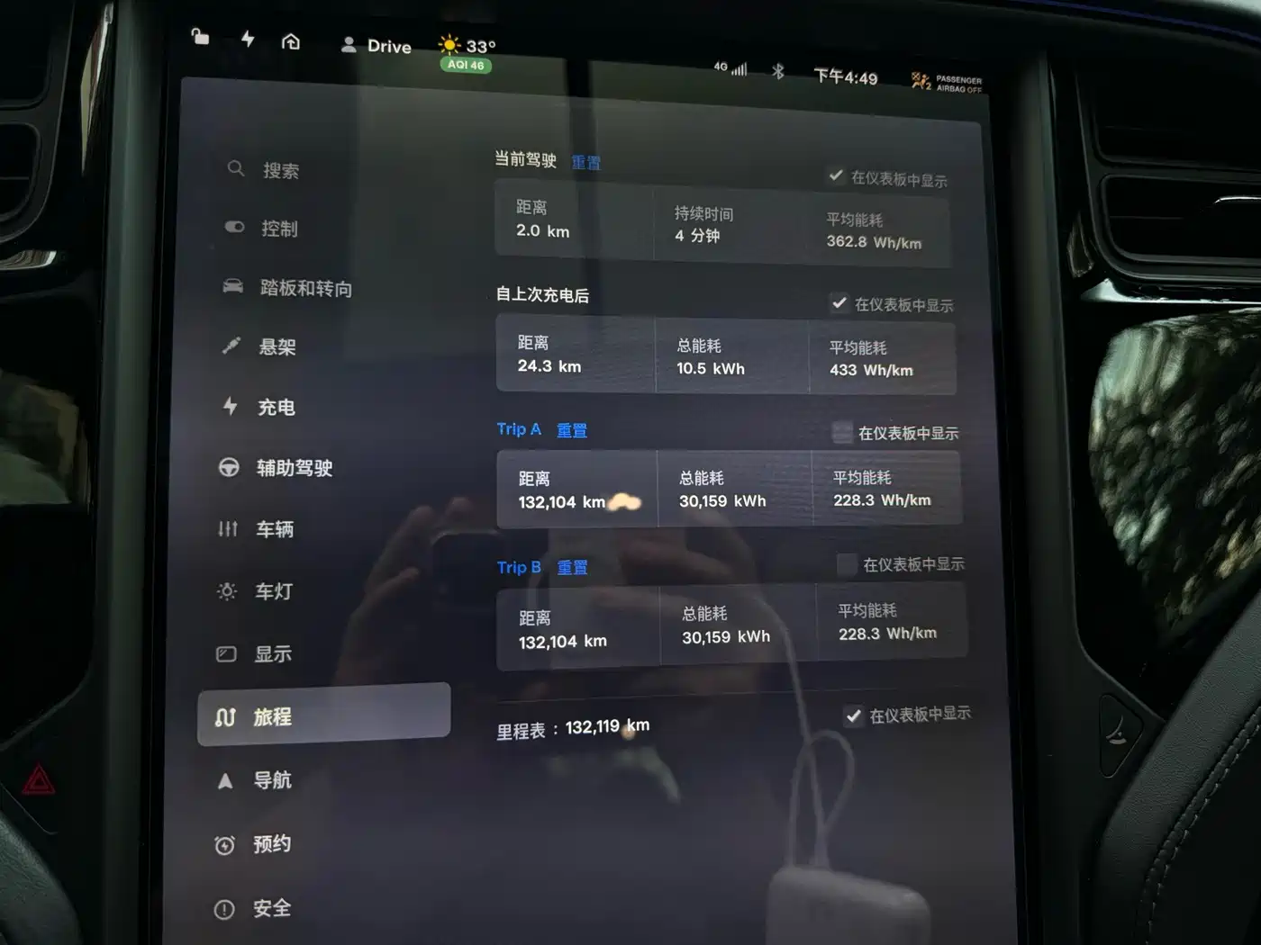 Photo 9 - Tesla Model X