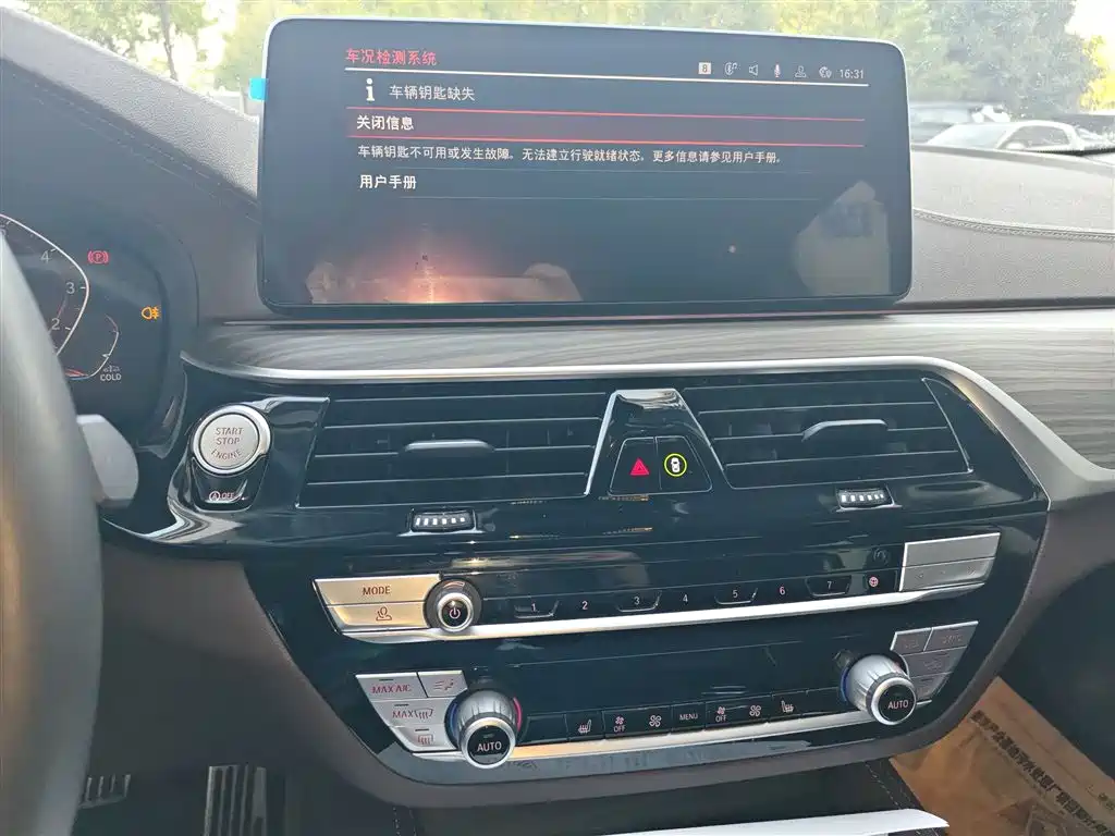 BMW 5 Series 2022 Facelift 530Li Leading Luxury Package фото 13