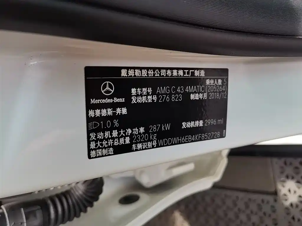 Mercedes-Benz C-Class AMG 2019 AMG C 43 4MATIC Estate Special Edition фото 6