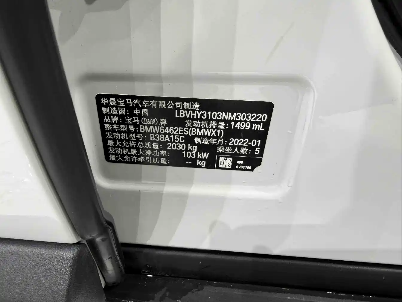 BMW X1 2022 sDrive20Li Premium фото 17