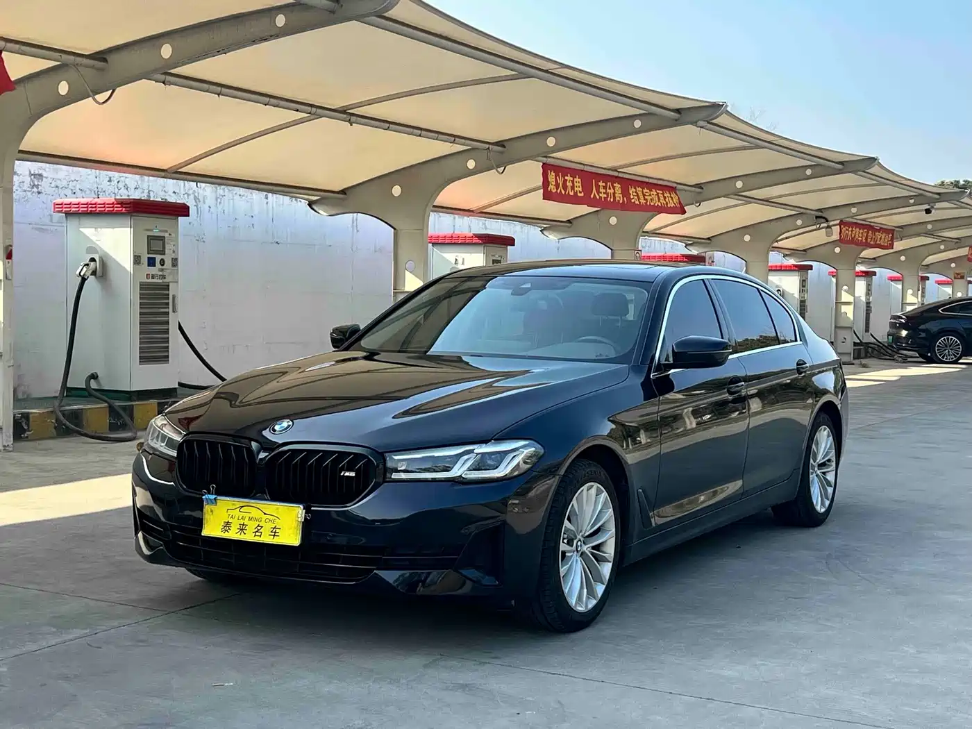 BMW 5 Series 2021 525Li Luxury Package