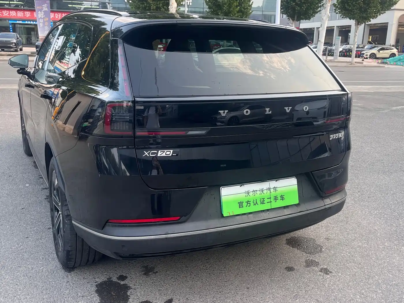 Volvo XC70 Plug-in Hybrid 2026 2026 AWD Extended Range Core