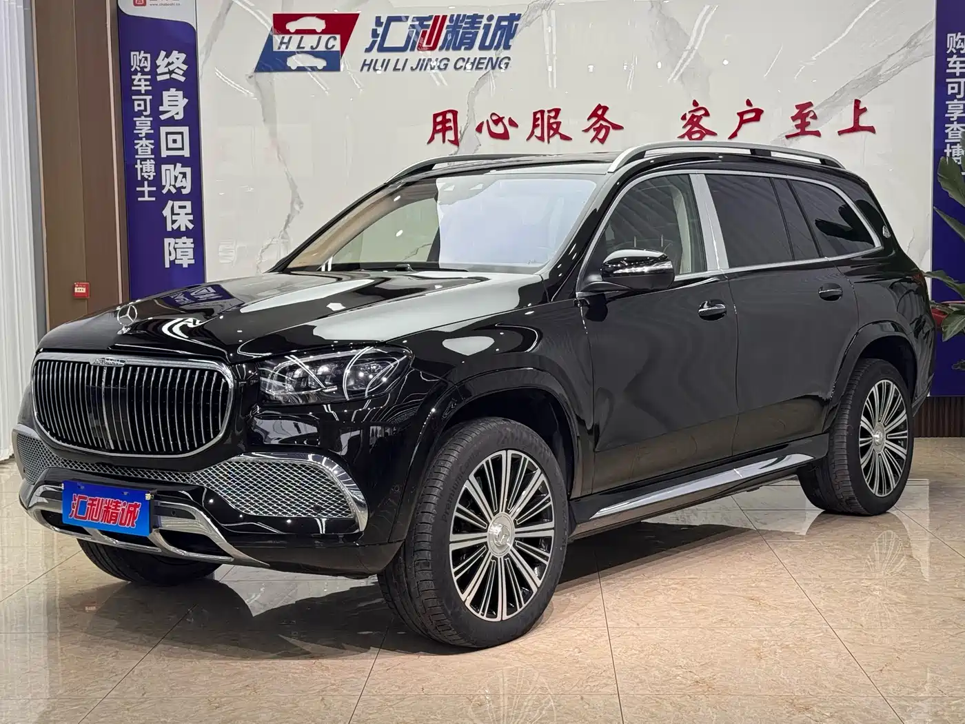 Mercedes-Benz Maybach GLS 2021 GLS 600 4MATIC Ritual Edition