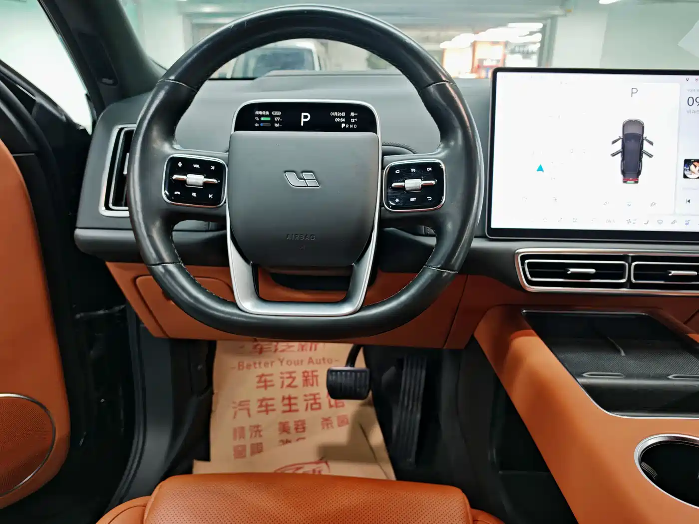 Li Auto IDEAL L9