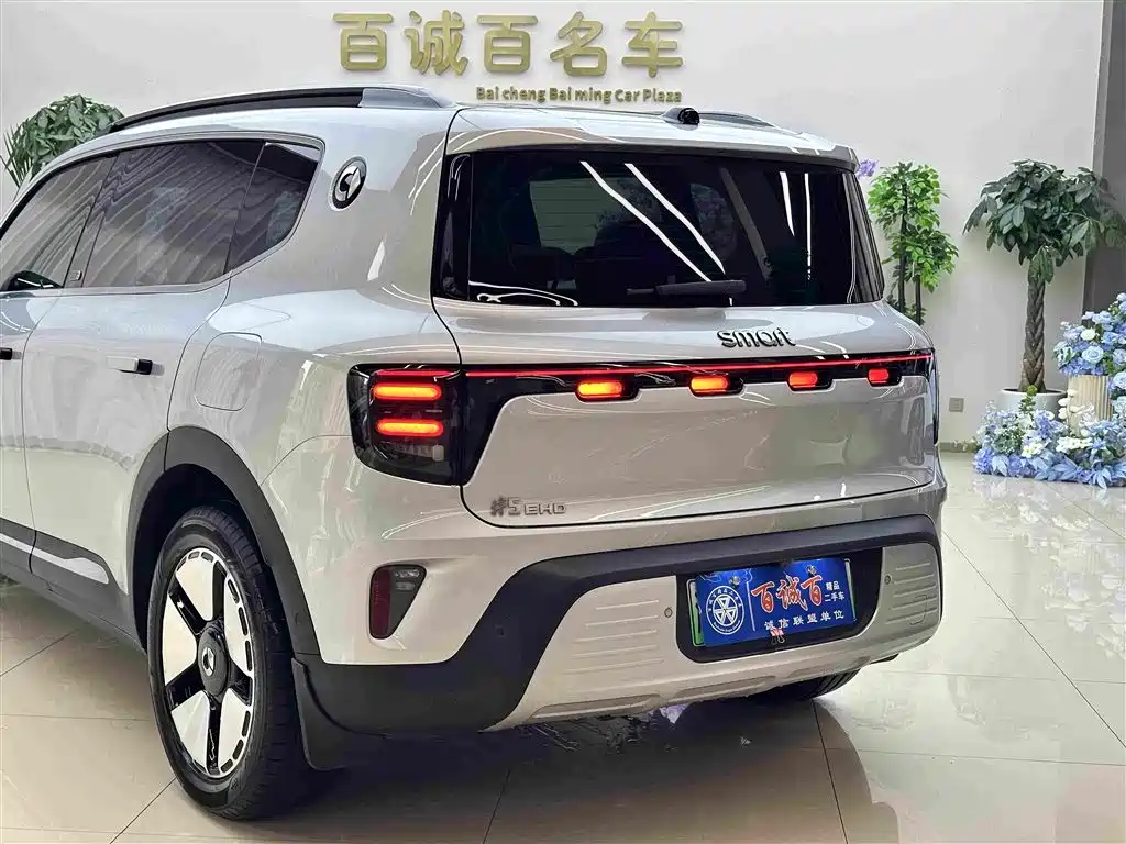 smart Genie #5 2025 2025 Plug-in Hybrid Edition