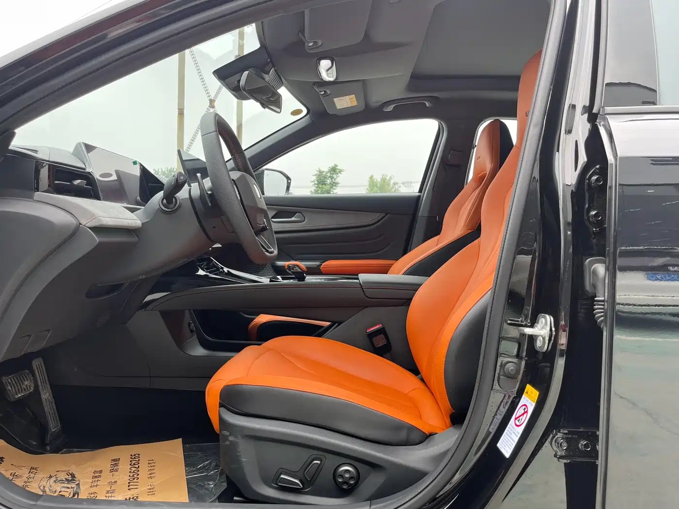 CHANGAN UNI-V