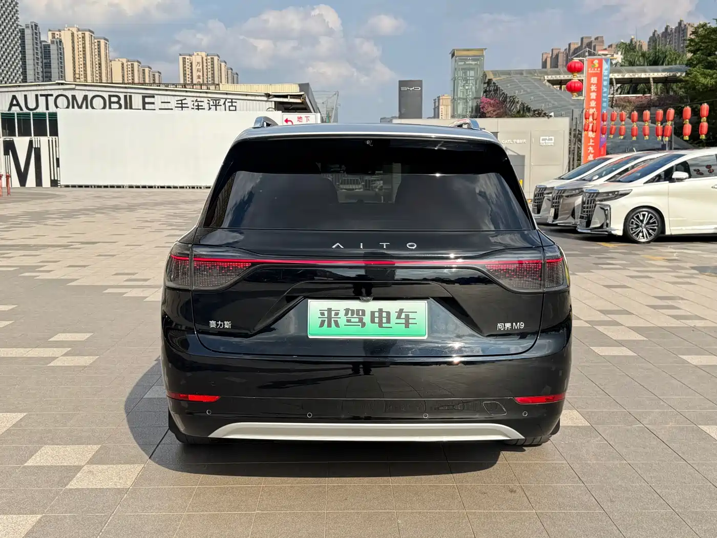 Aito M9 2024 2024 Extended Range Ultra 42kWh 6-Seater