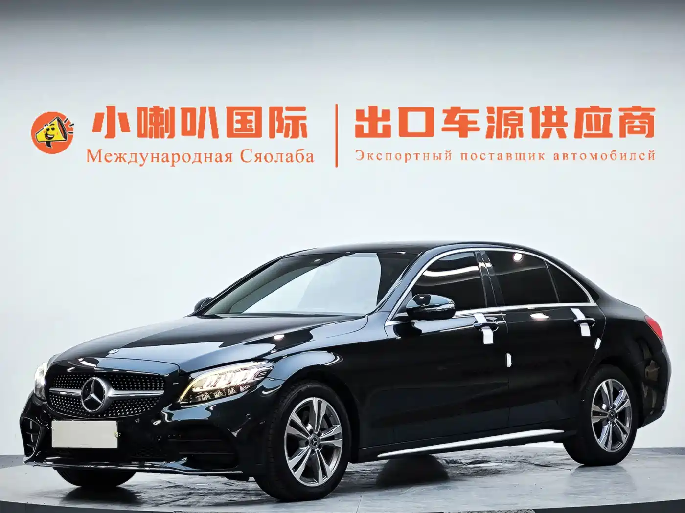 Mercedes-Benz C-Class 2021 C 200 L — фото 1