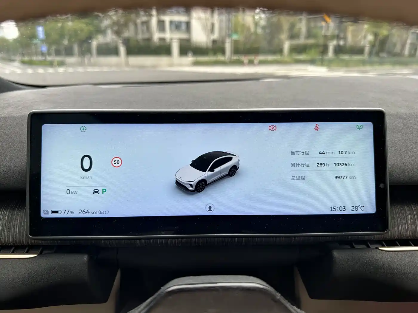 NIO EC7 2023 2023 75kWh