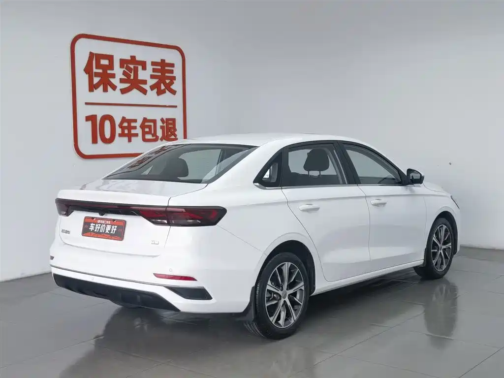 GEELY AUTOMOBILE EMGRAND