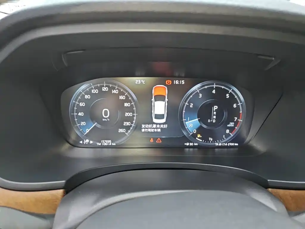 Фото 12 - Volvo S90