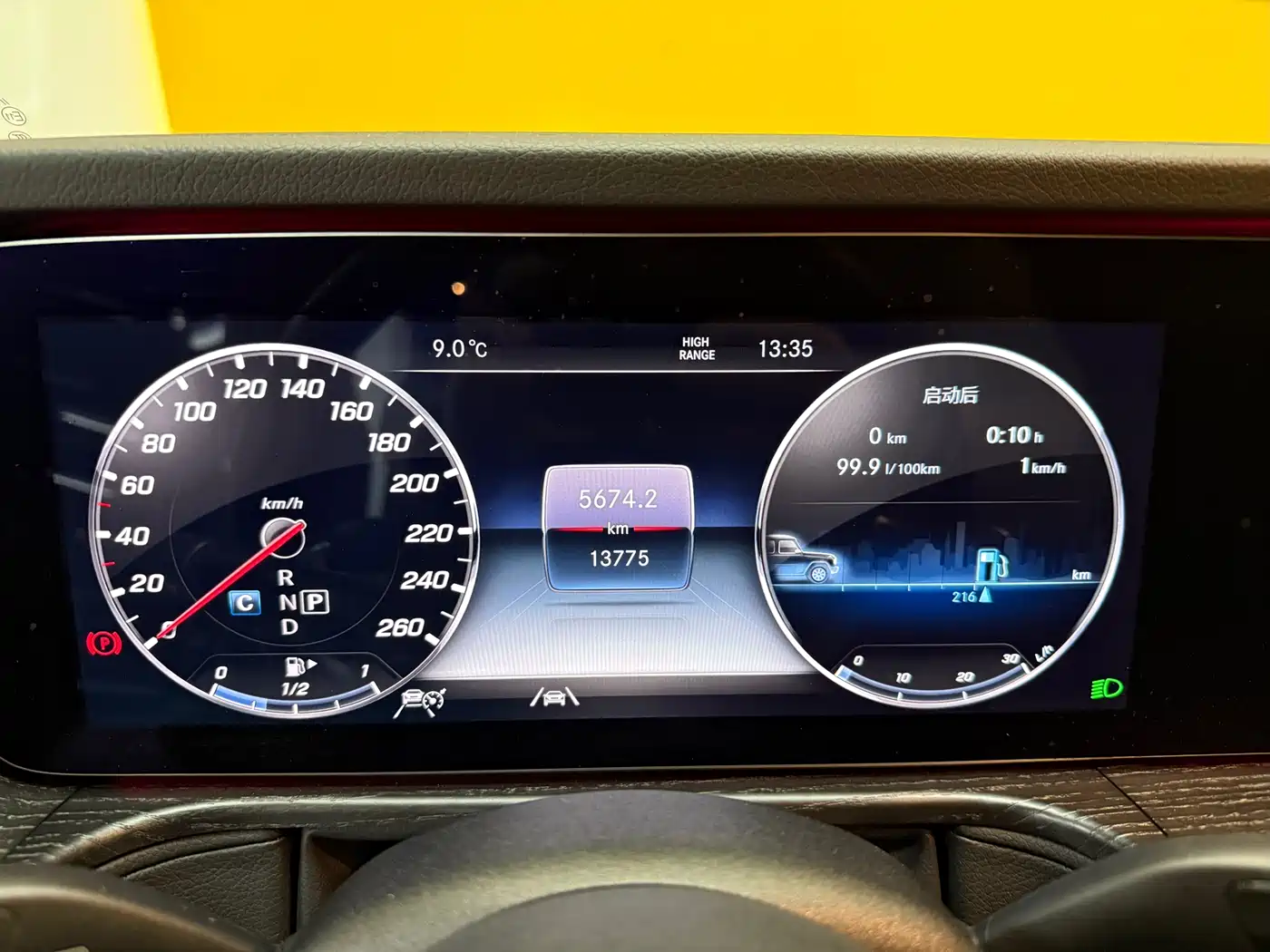 Mercedes-Benz G-Class 2024 G 350 фото 14