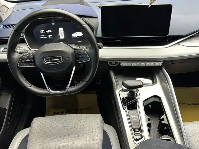 GEELY AUTOMOBILE XINGRUI