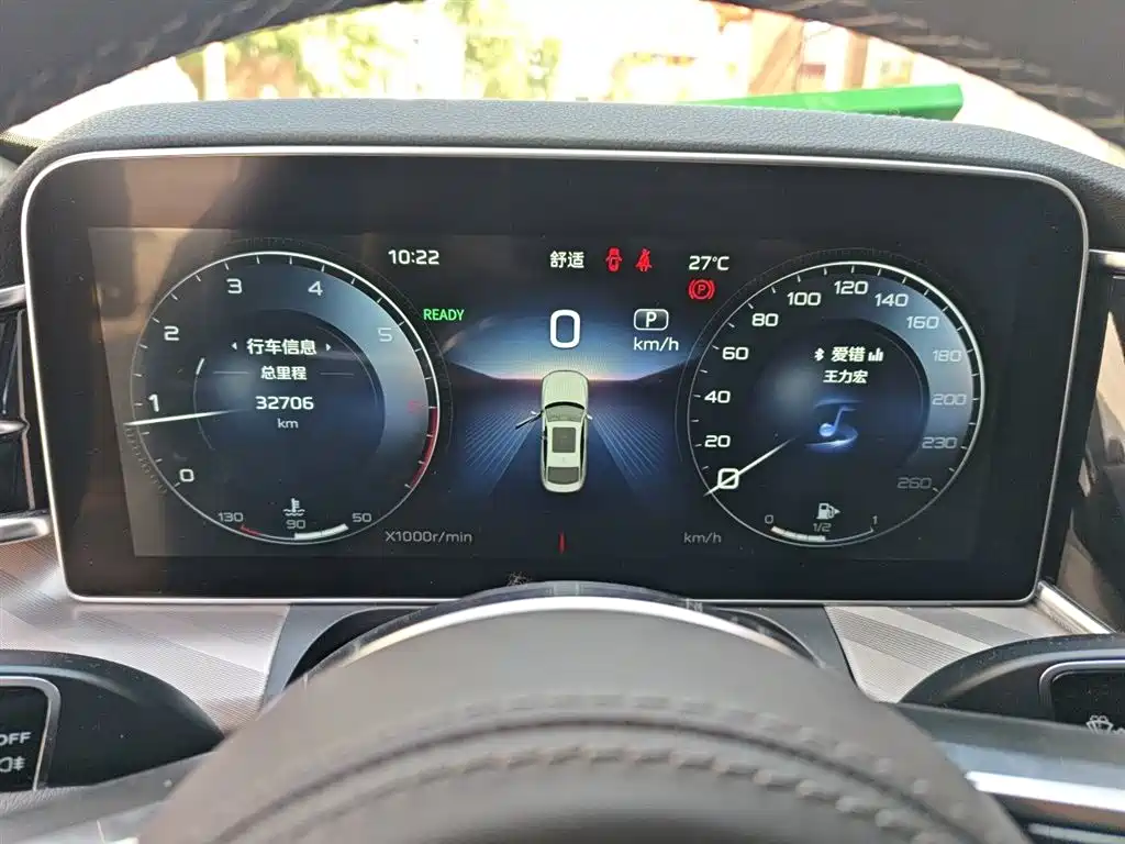 Hongqi H9 2020 2.0T Smart Connection Qi Xiang Edition фото 4