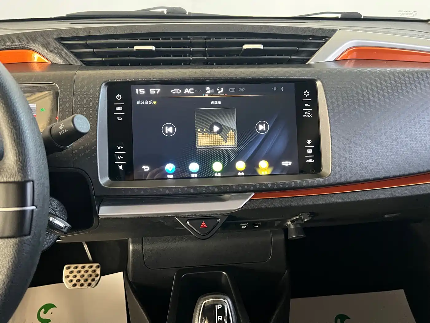 Geely Yuanjing X1 2018 2017 1.3L Auto Player Edition