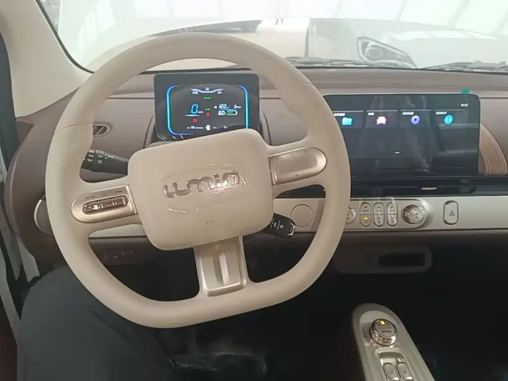 Changan Lumin 2026 2026 Model 205km Treasure Edition