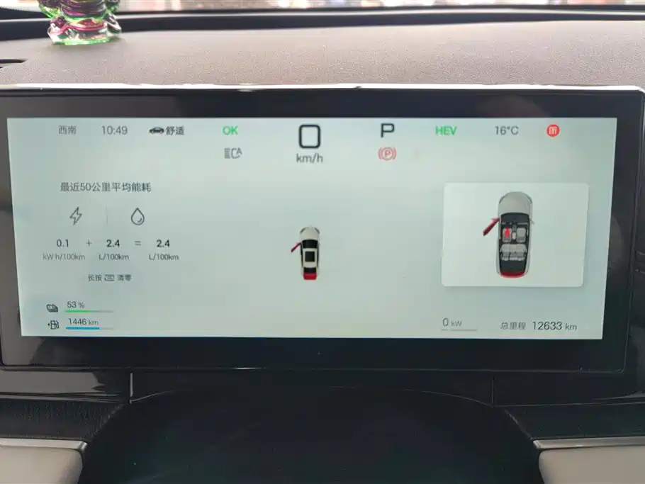 BYD SEAL 06 NEW ENERGY