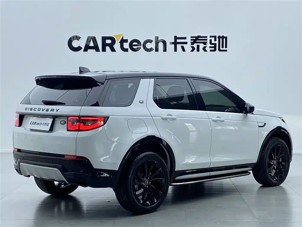 Land Rover Discovery Sport 2024 Performance Technology Edition фото 4