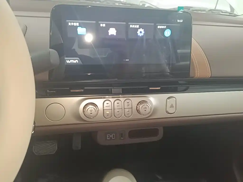 Changan Lumin 2026 2026 Model 205km Treasure Edition