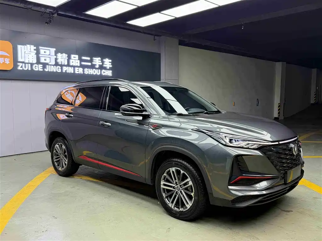 CHANGAN CS75 PLUS