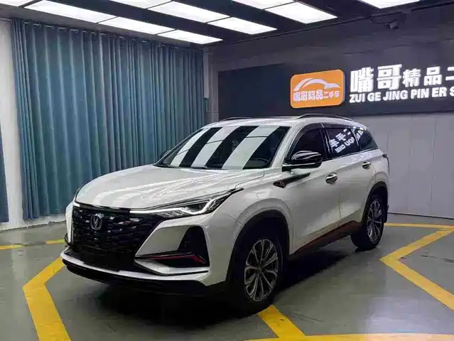 CHANGAN CS75 PLUS