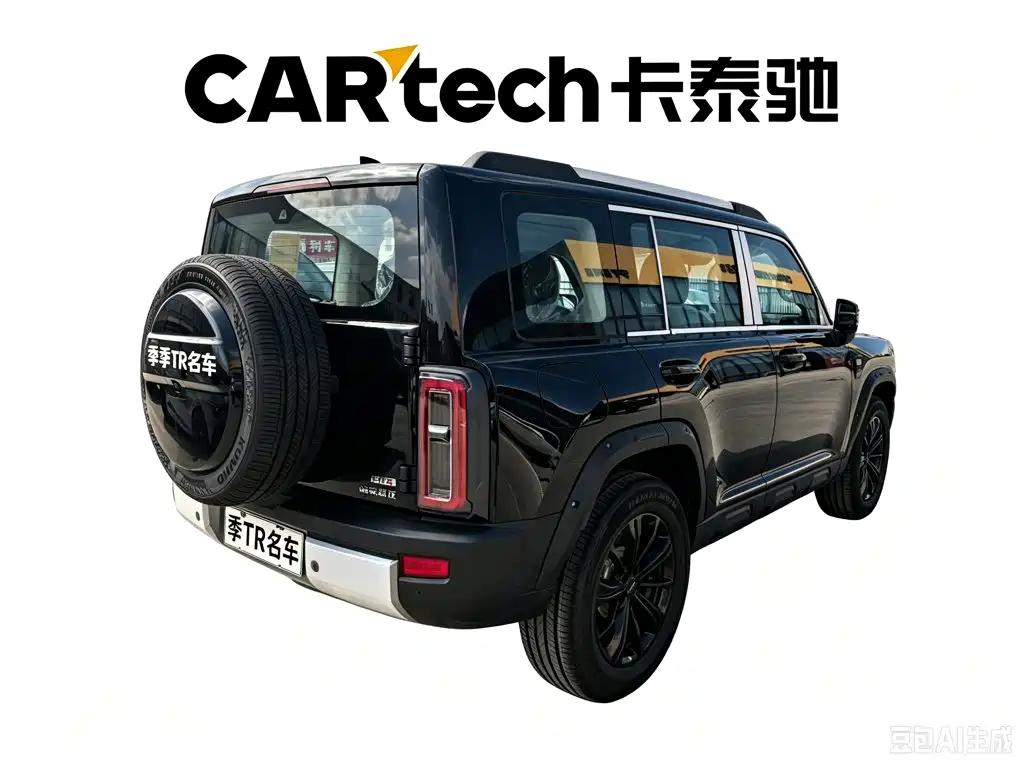 Haval Meng Long NEV 2026 2026 Hi4 200 Ultra Pilot Edition