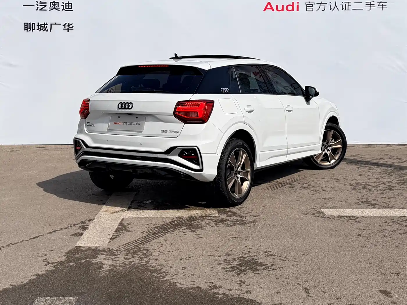 Audi Q2L 2024 35TFSI Fashion Sport фото 4