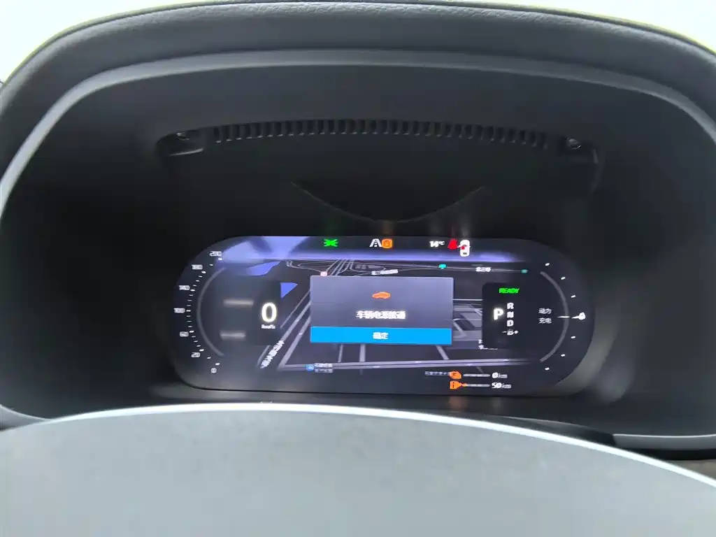 VOLVO S90 PLUG IN HYBRID