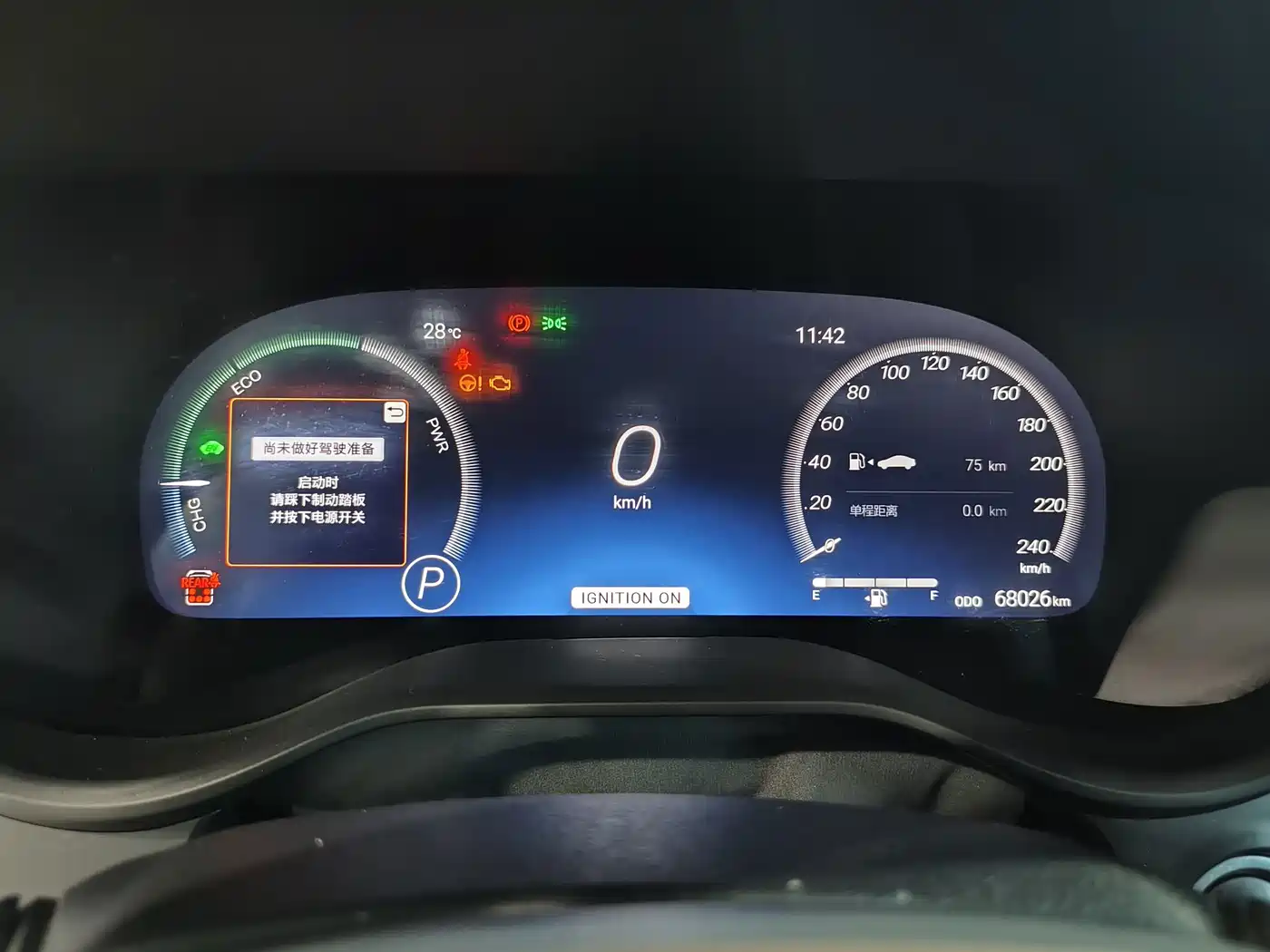 Toyota Granvia 2024 2024 2.5L Hybrid Premium PLUS 4WD Edition