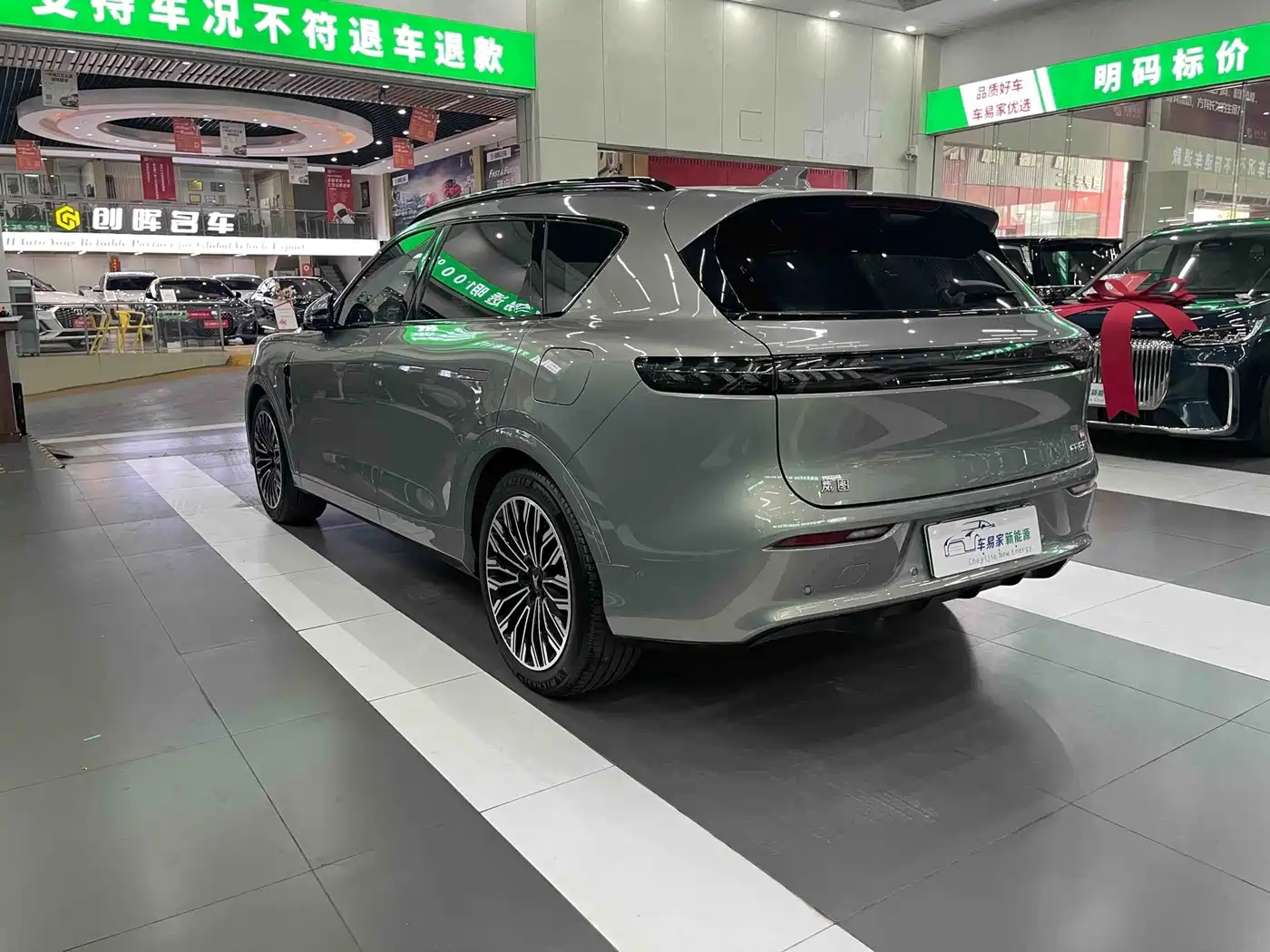 Voyah Free 2025 2025 FREE+ 4WD Qiankun Edition