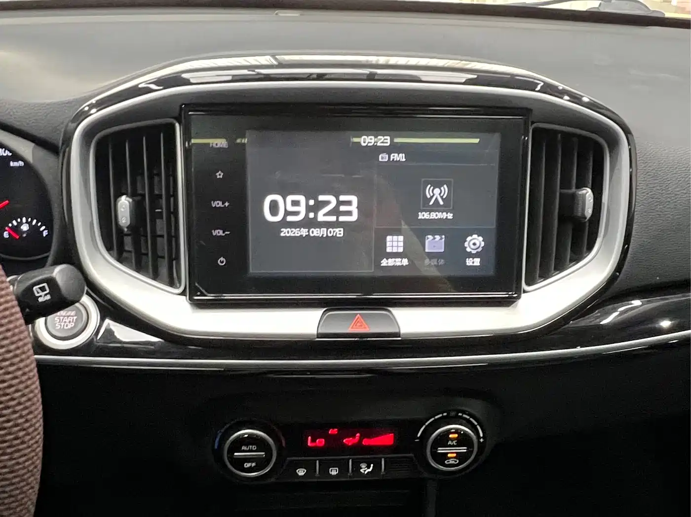 Фото 14 - Kia KX1