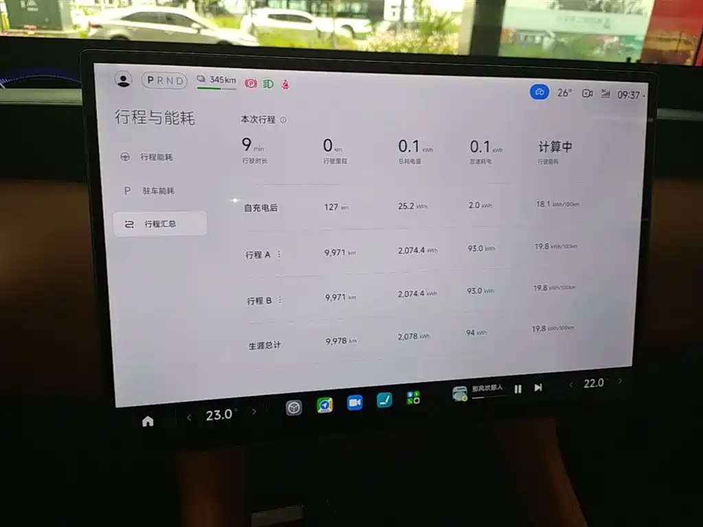 Xiaomi Auto Xiaomi YU7 2025 Ultra Long Range High Performance AWD Max Edition фото 12