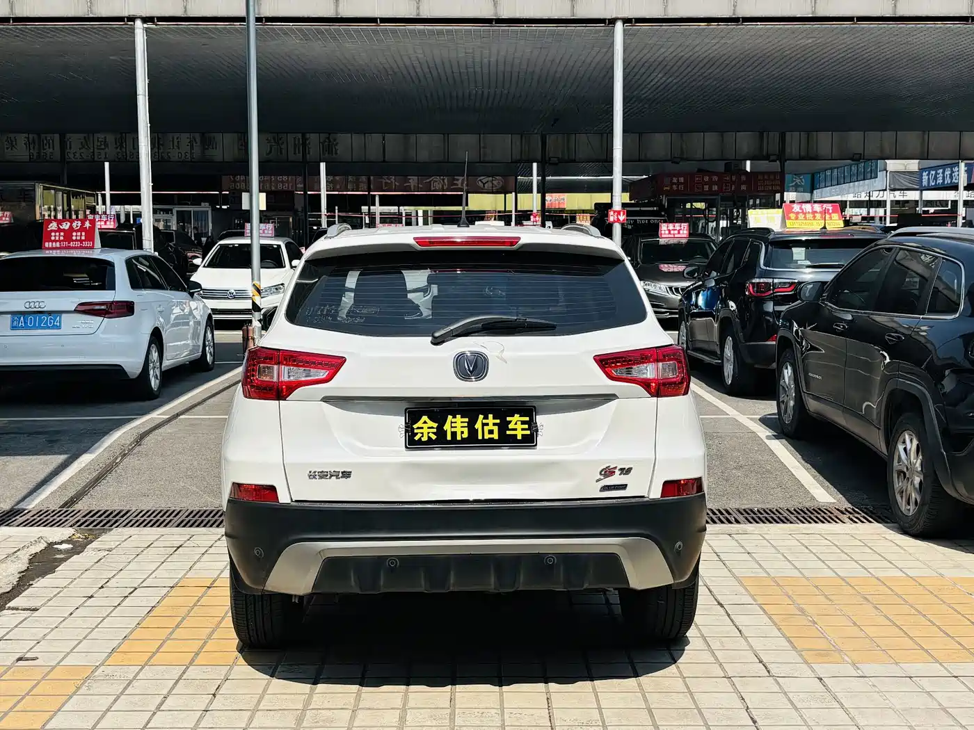 Changan CS75 2014 2014 2.0L Manual Luxury (China IV)