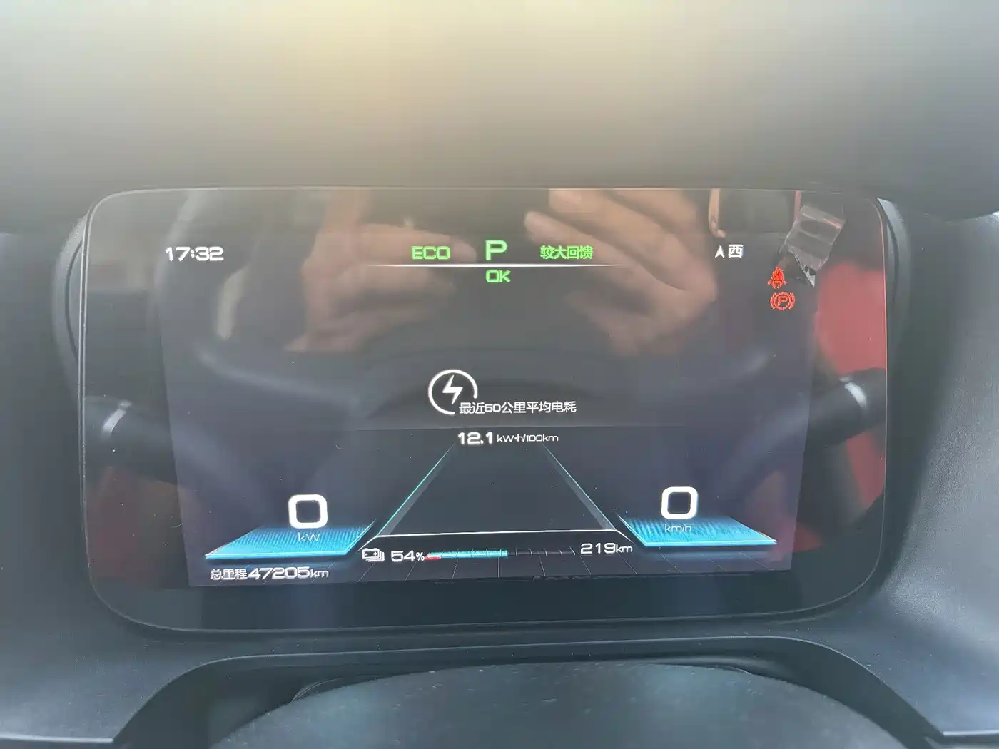 BYD e2 2020 2019 Long Range Edition Create·Premium