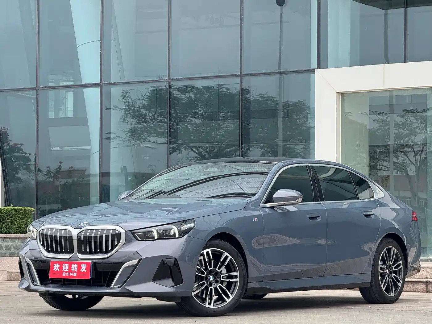BMW 5 Series 2024 530Li Leading M Sport Package