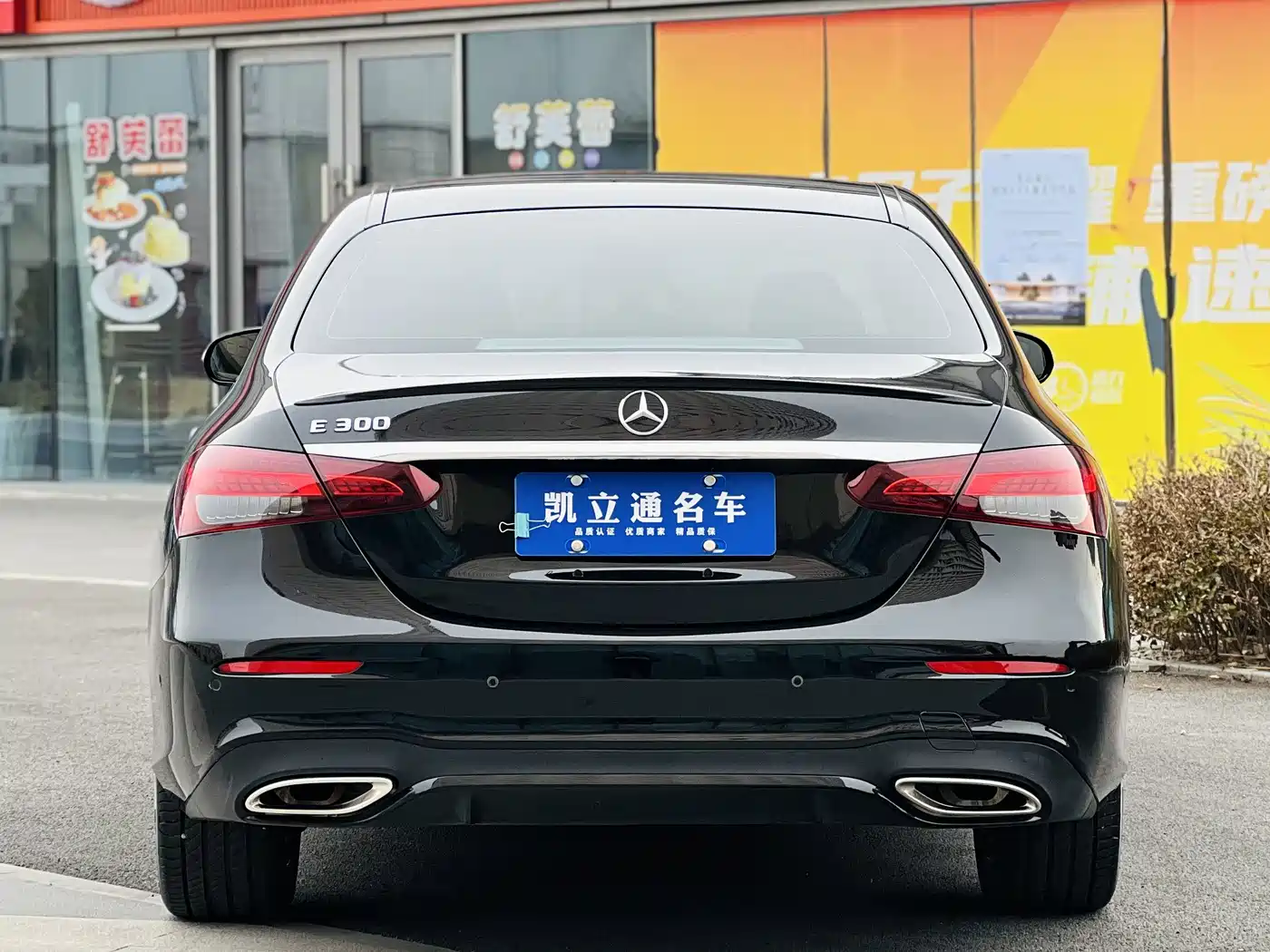 Mercedes-Benz E-Class (Import) 2023 E 300 Fashion Sport Edition фото 4