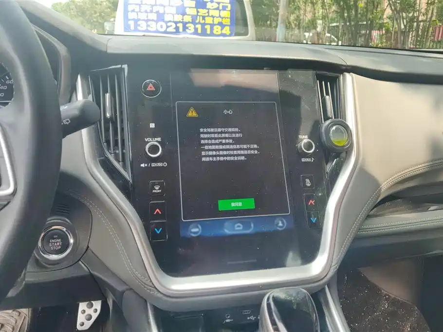Subaru Outback 2021 2.5i Exploration Edition EyeSight фото 13
