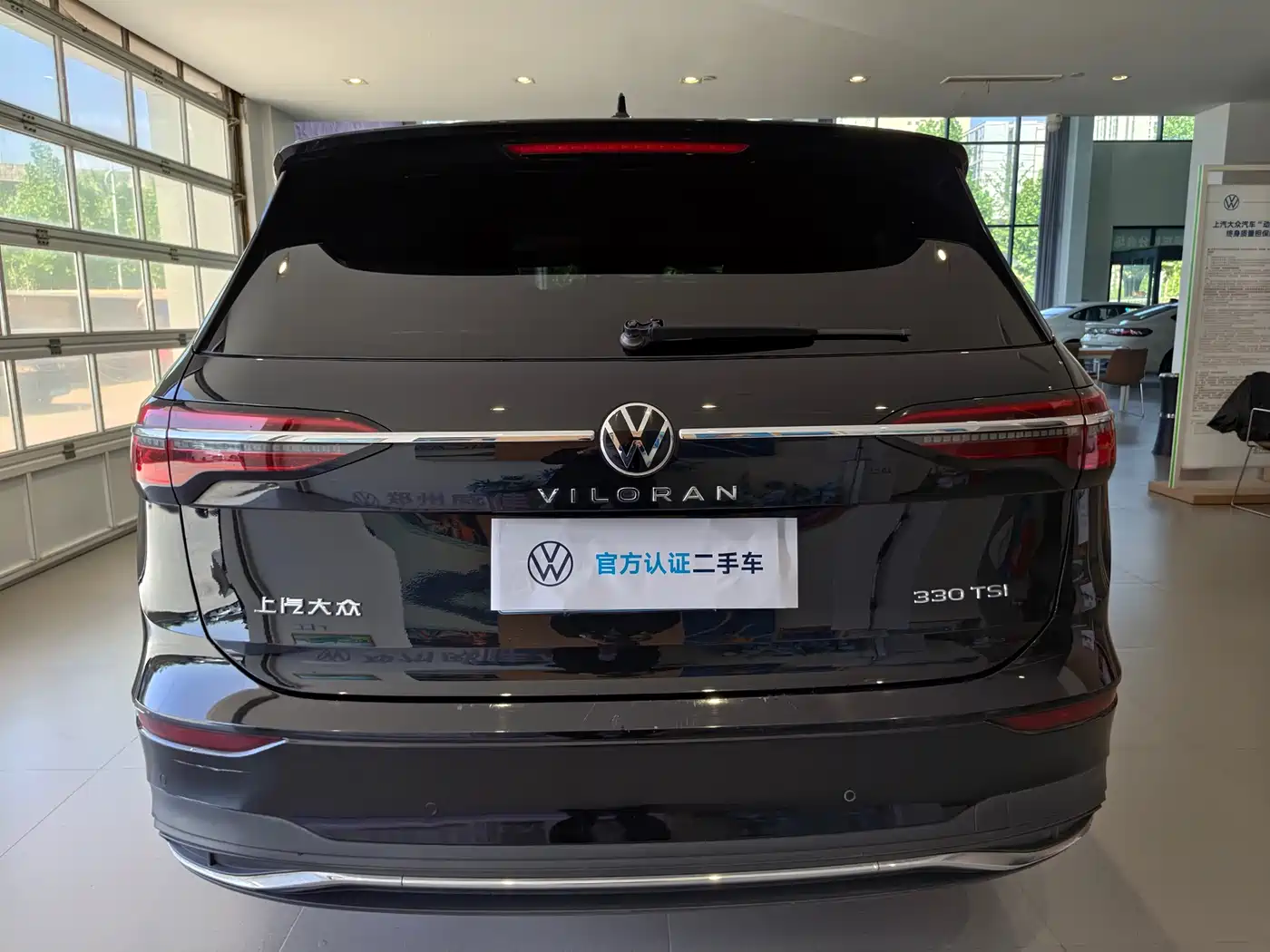 Volkswagen Viloran 2024 330TSI Business Edition фото 15