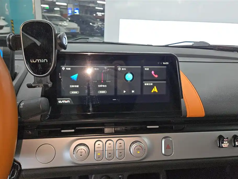 CHANGAN CHANGAN LUMIN