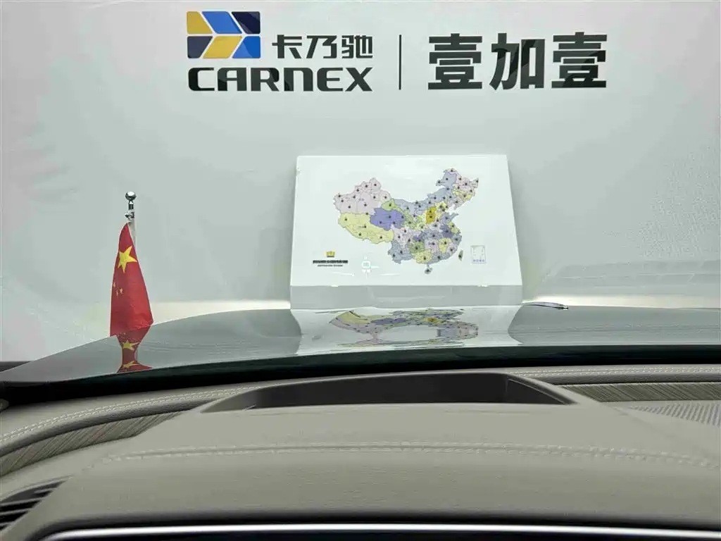 Hongqi H9 2022 3.0T H9+ Excellence Custom Edition фото 12