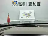 Photo 12 - Hongqi H9
