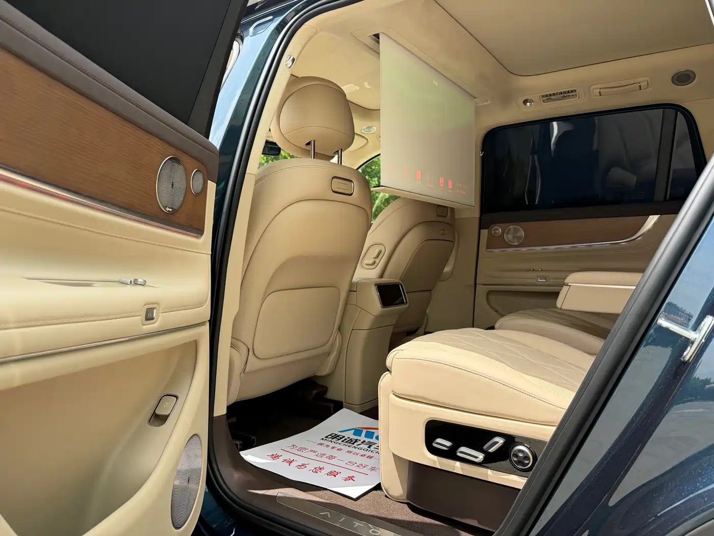 AITO Wenjie AITO M9 2025 Extended Range Ultra 52kWh 6-Seater фото 10
